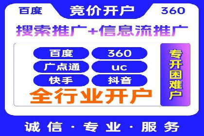 竞价SEM如何助力软件产品提升用户转化率